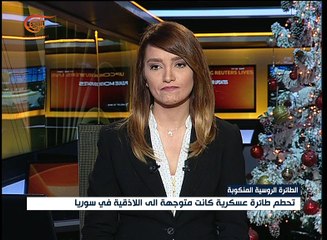 نشرة الأخبار | السابعة | 2016-12-25