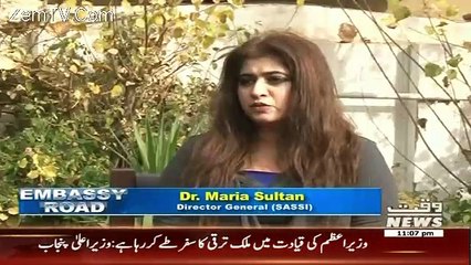 Embassy Road – 25th December 2016