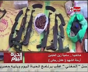 زوجة عادل رجائى: استقبلت خبر القصاص بالبكاء وأثق فى أجهزة الأمن