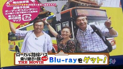 一夜づけ【一夜づけ式ゼロ円感謝祭！】 - 16.12.25