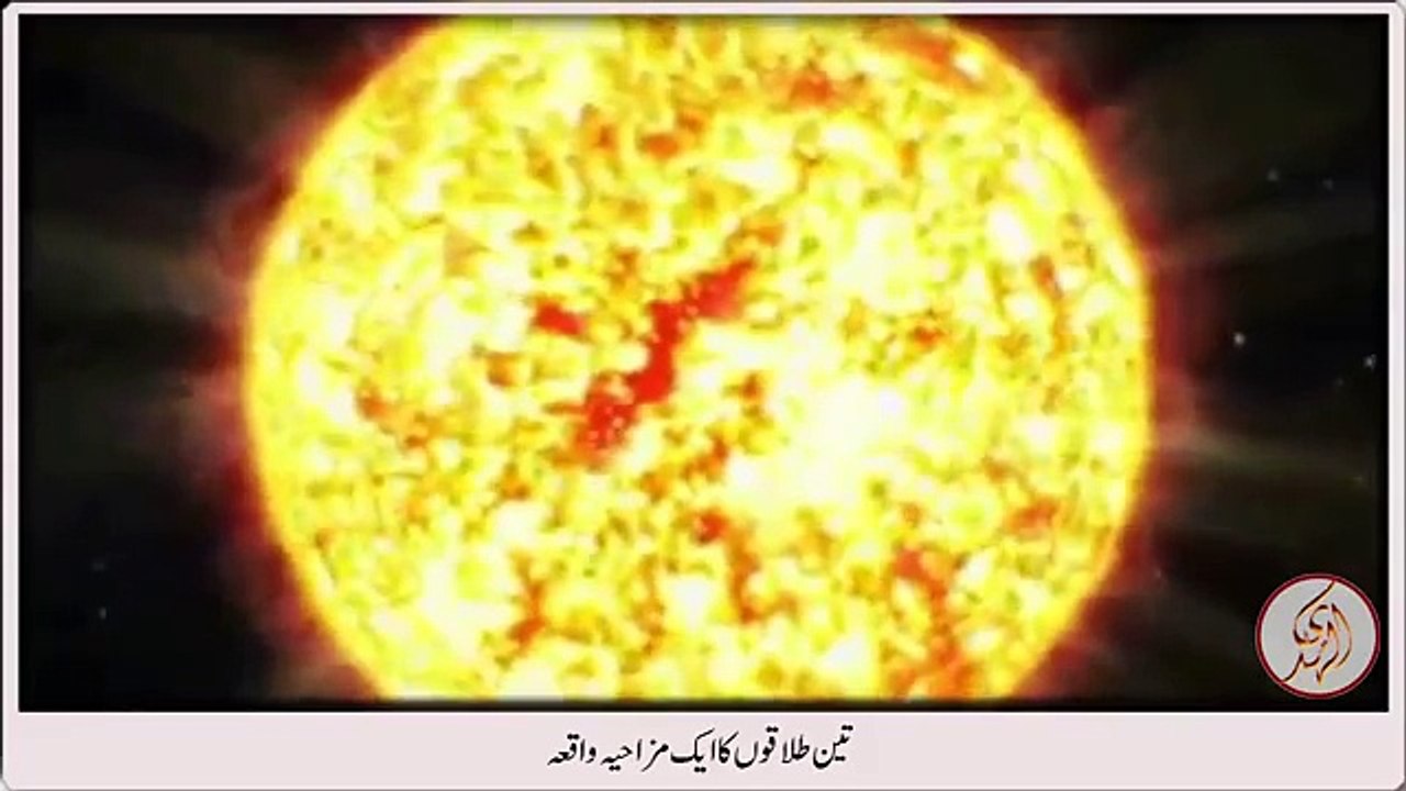 A story of divorce by maulana tariq jameel