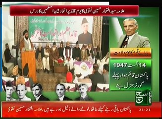 News Bulletin 09pm 25 December 2016 - Such TV