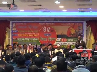 রিয়াদে মহান বিজয় দিবস উপলক্ষে বিএনপি'র আলোচনা সভা