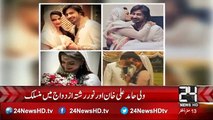 Pictures Of Actress Noor & Wali Hamid Ali Khan Marriage