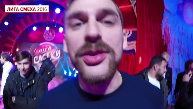 Лига Смеха Inside с Расулом Мирзаевым, Зимний Кубок | Лига Смеха 2016