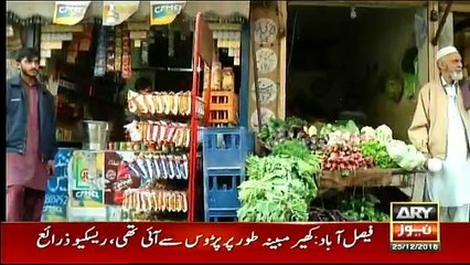 Criminals Most Wanted - 25th December 2016