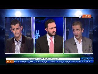 حصة الفريق الدولي l حليش قتل نفسه !!!