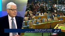 مصر تبرر سحب مشروع قرار إدانة الاستيطان الإسرائيلي