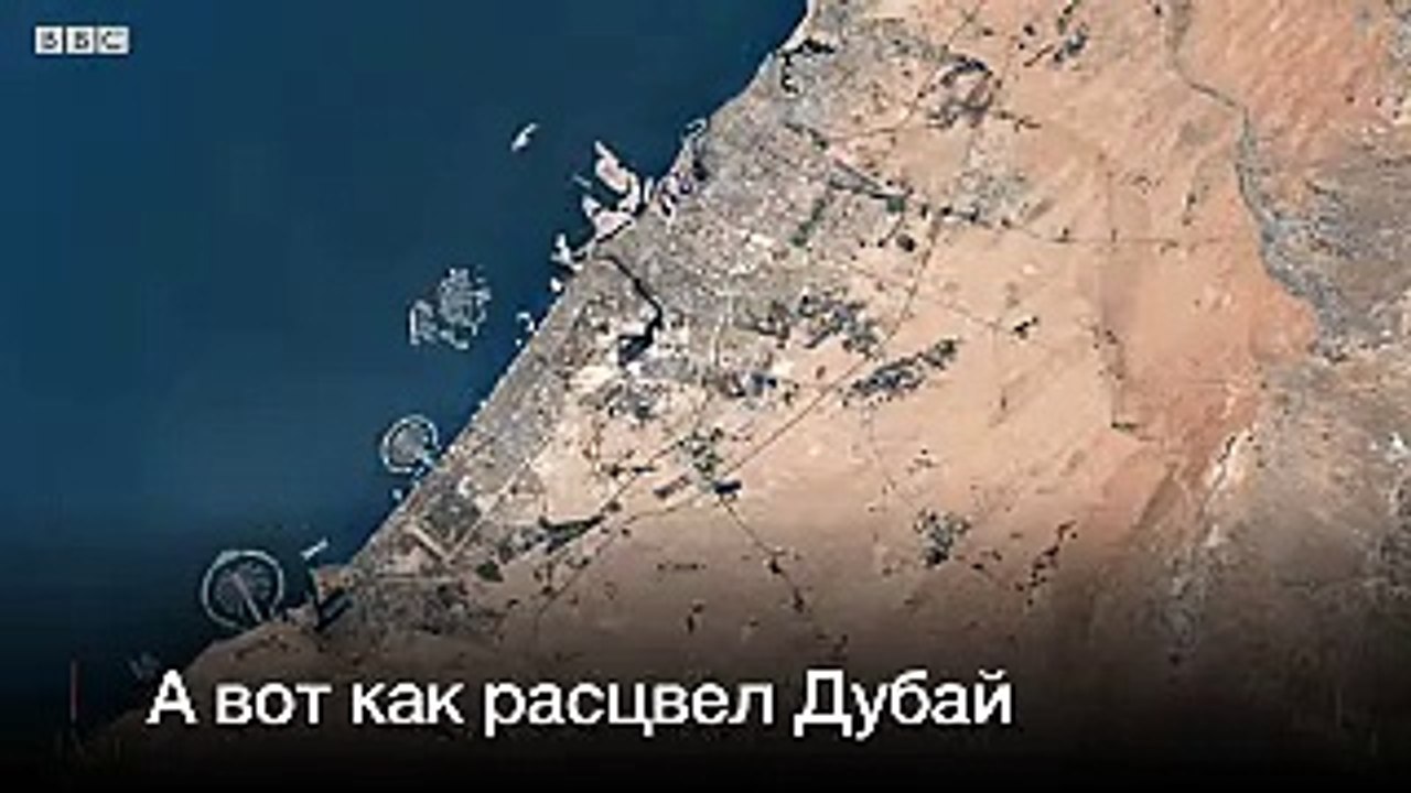 Наша планета за 32 года