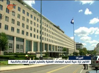 أوباما يسهّل تسليح المعارضة السورية بمضادات جوية