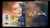 Zamana lare _ 5 _ Nazia Iqbal album _ Mala ba raze