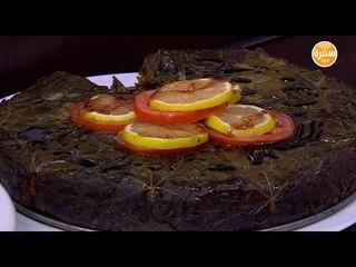 تورتة ورق عنب | أميرة شنب