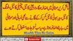 Penis Size Treatment !! Uzu e Khass Ka Saiz Barhane Aur Mota Karne Ka Aasan Tarika in Urdu