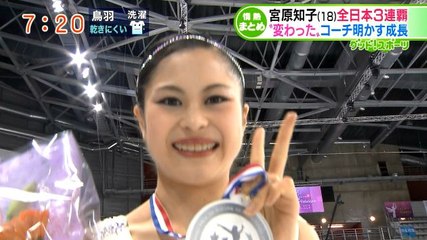 161226 宮原(18)コーチが明かす成長