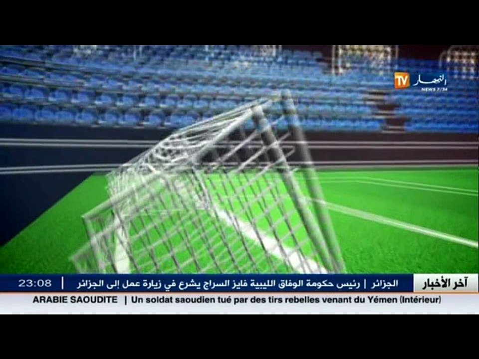ستاد النهار: مخلفات البطولة الوطنية.. كأس الجمه...