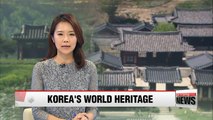 Korea selects seowon and coastal tidal flats as world heritage list candidates for 2018