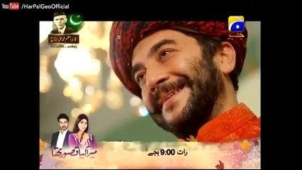 Mannat - Episode 6 - Har Pal Geo