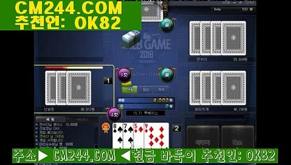 카지노바카라룰ふ／／ ＧＭ５５４。COM  ／／ぞ블랙잭게임방법