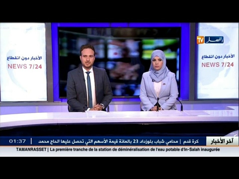 روسيا: وزارة الدفاع تعلن مقتل جميع ركاب الطائرة...
