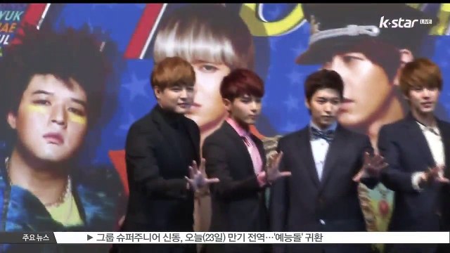 신동, 오늘(23일) 만기 전역..이특 마중 나와