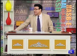 Donald Trump gives advice to Obama Hasb-e-Haal  حسبِ حال‎
