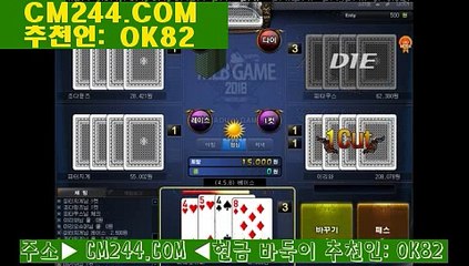 아시안카지노주소る／／ ＧＭ５５４。COM  ／／ぶ바카라실전배팅