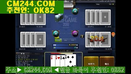정선카지노게임종류す／／ ＧＭ５５４。COM  ／／と카지노바카라이기는방법