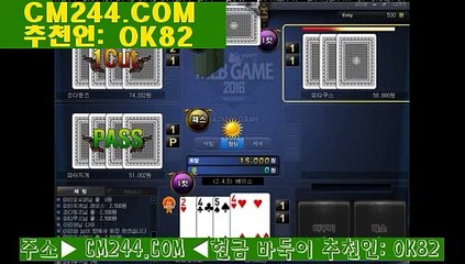 인터넷바카라게임か／／ ＧＭ５５４。COM  ／／ぶ아시안카지노주소