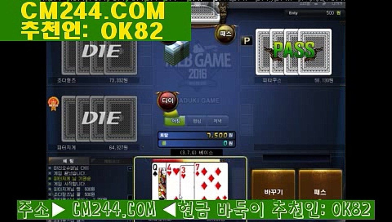실시간바카라は／／ ＧＭ５５４。COM  ／／む카지노게임방법
