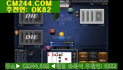 인터넷바카라사이트む／／ ＧＭ５５４。COM  ／／あ라스베가스카지노게임종류