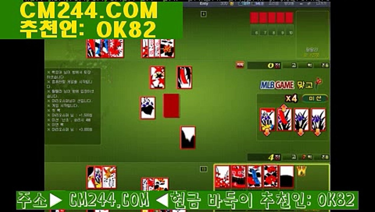 카지노게임의종류む／／ ＧＭ５５４。COM  ／／ぉ생방송카지노