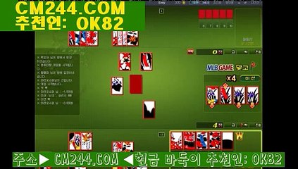 카지노게임의종류む／／ ＧＭ５５４。COM  ／／ぉ생방송카지노