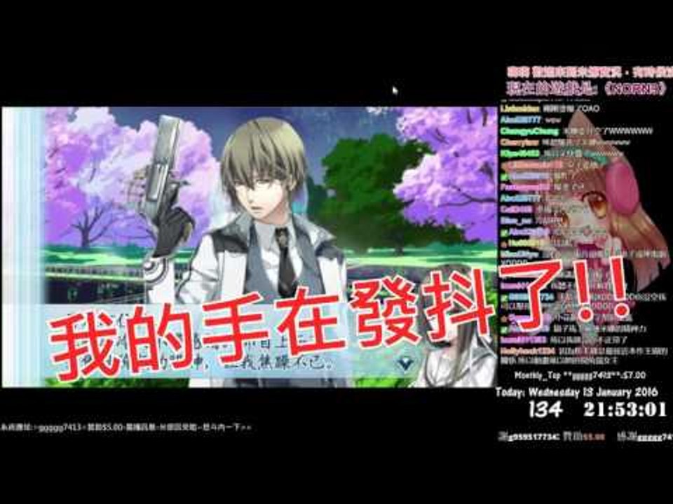 【米娜姊姊】乙女向戀愛遊戲實況-NORN9命運九重奏 EP.0⇨序章精華