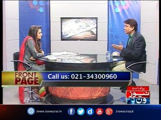 Front Page, 26-Dec-2016