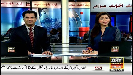 Headlines 0900 26th December 2016