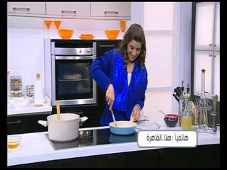 كيش بصل مكرمل بالمشروم و وصفات اخرى | اميرة في المطبخ حلقة كاملة