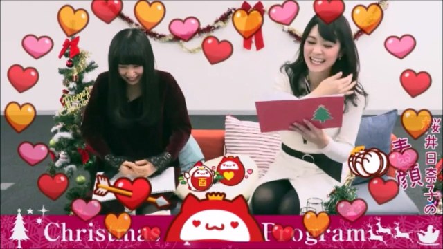 桜井日奈子20161224-2131-2201