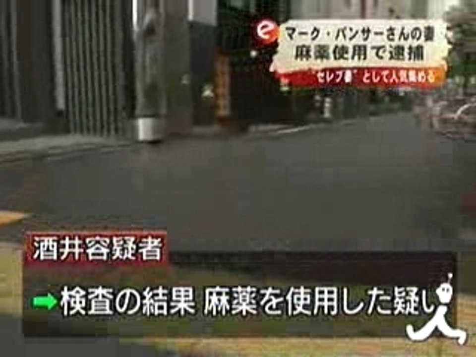 酒井薫子