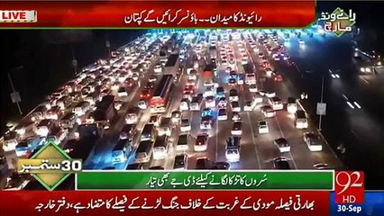 Exclusive Visuals orway coming to Lahore 02