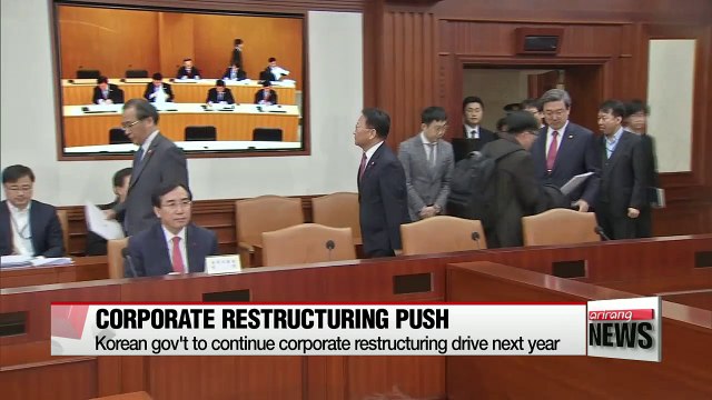 Korean gov't to continue corporate restructuring drive in 2017