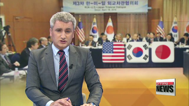 S. Korea, U.S. and Japan to hold vice foreign ministers' meeting in January: report