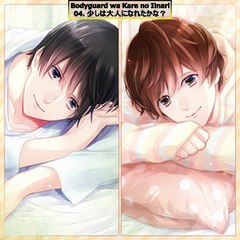 Full R18 Drama CD Kare to Soine de shitai Koto Motto Fujiki Riku 彼と添い寝でしたいコトもっと 藤木陸・藤木空 - Part 02