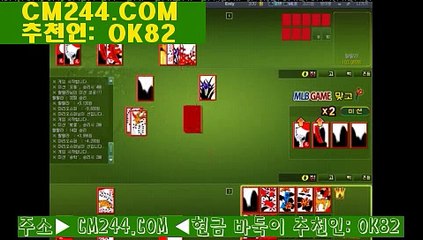 생방송바카라す／／ ＧＭ５５４。COM  ／／ひ카지노게임방법