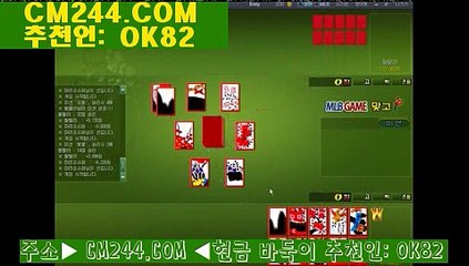 생방송바카라す／／ ＧＭ５５４。COM  ／／ひ카지노게임방법