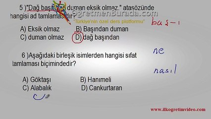 Türkçe Dersi Tamlama Çeşitleri(ibrahim hoca) | www.ogretmenburada.com