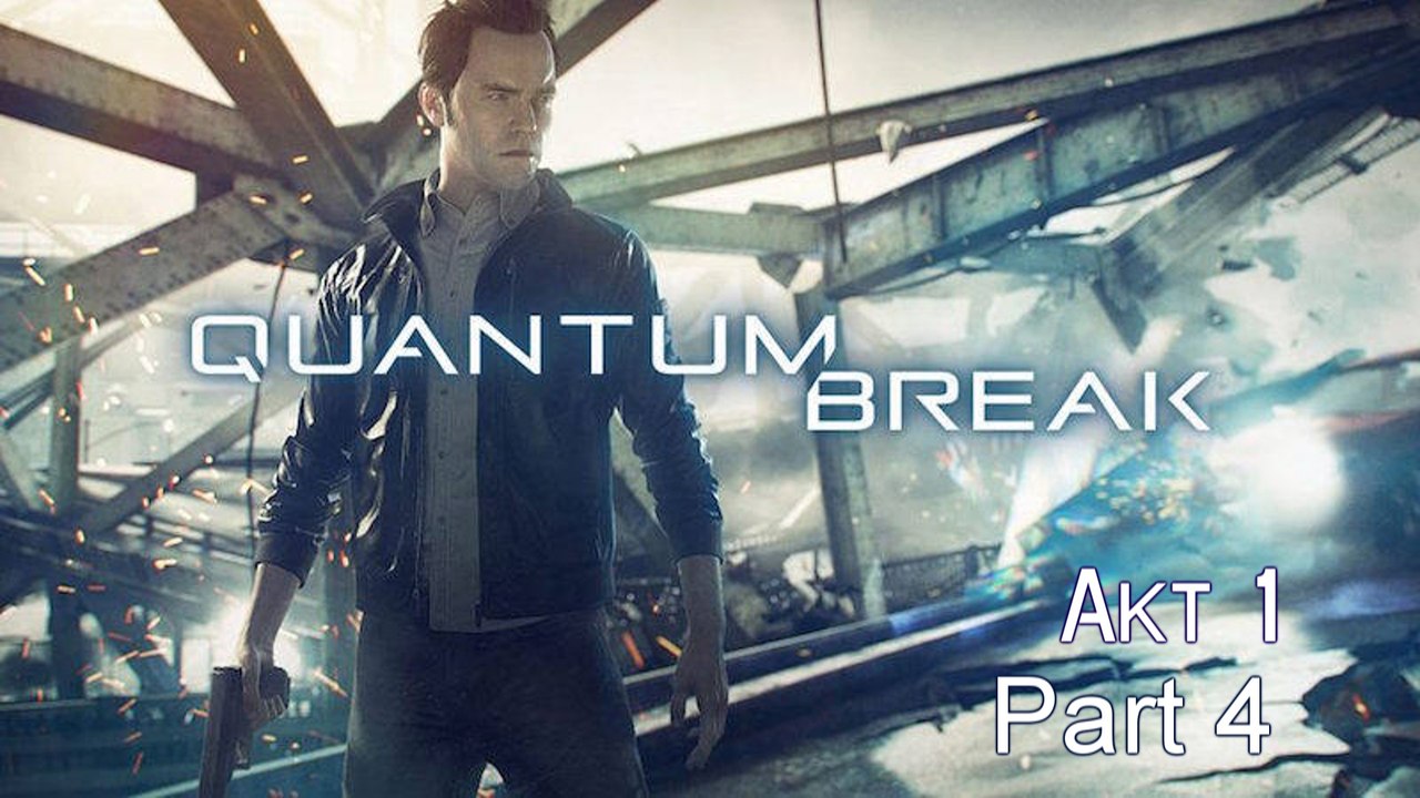 Quantum Break: Akt 1 Part 4 - Belagerung in der Cafeteria [German/Let's Play]