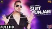 Suit Punjabi | Full Video | Mika Singh | Daljeet Kalsi | Millind Gaba | Sardar Saab [FULL HD] - (SULEMAN - RECORD)