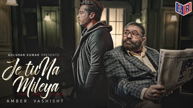 Je Tu Na Mileya Video Song | Amber Vashisht | [Latest Punjabi Song 2016] [FULL HD] - (SULEMAN - RECORD)