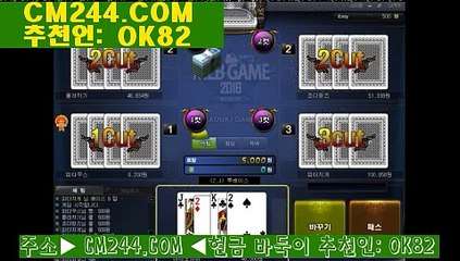 바카라베팅법っ／／ ＧＭ５５４。COM  ／／が라이브카지노사이트