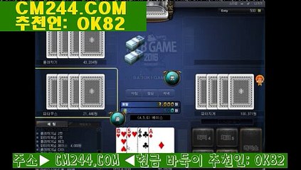 온카지노ぱ／／ ＧＭ５５４。COM  ／／ぼ정선카지노중고차